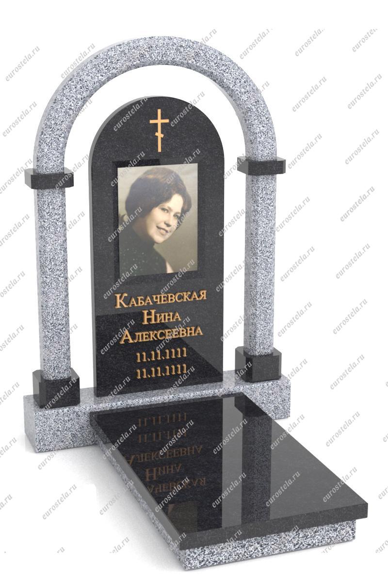 Памятник АР-047