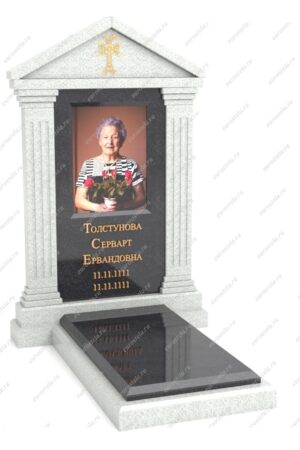 Памятник АР-050