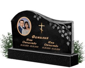 Памятник Г-043