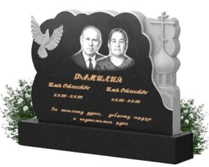 Горизонтальный памятник с куполом церкви и голубем