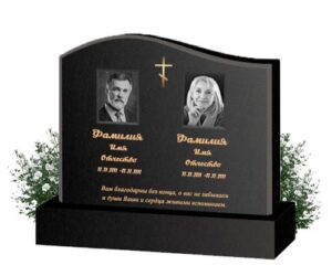 горизонтальный памятник
