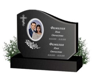 горизонтальный памятник