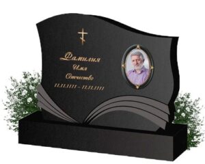 горизонтальный памятник