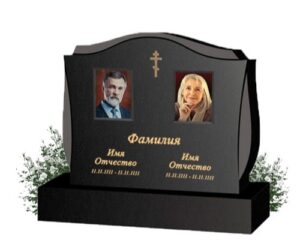 двойной памятник