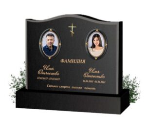 двойной памятник