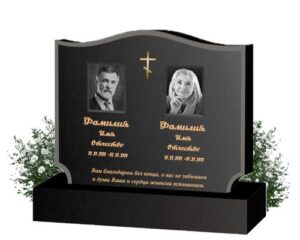 памятник семья