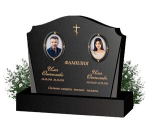 мемориал семье