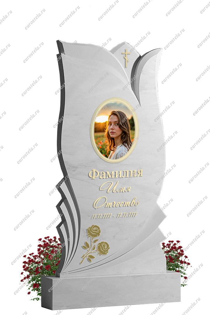 Памятник МР-036