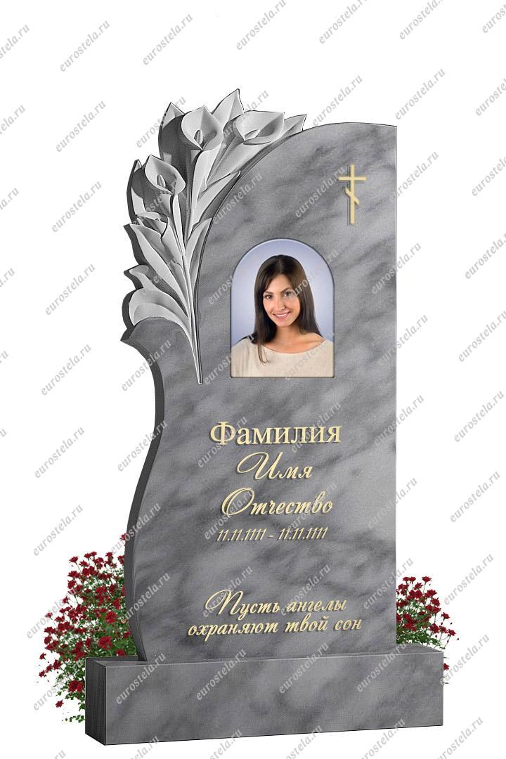 Памятник МР-037