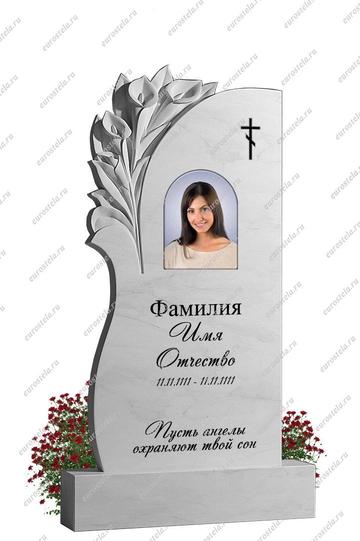 Памятник МР-037 — изображение 2