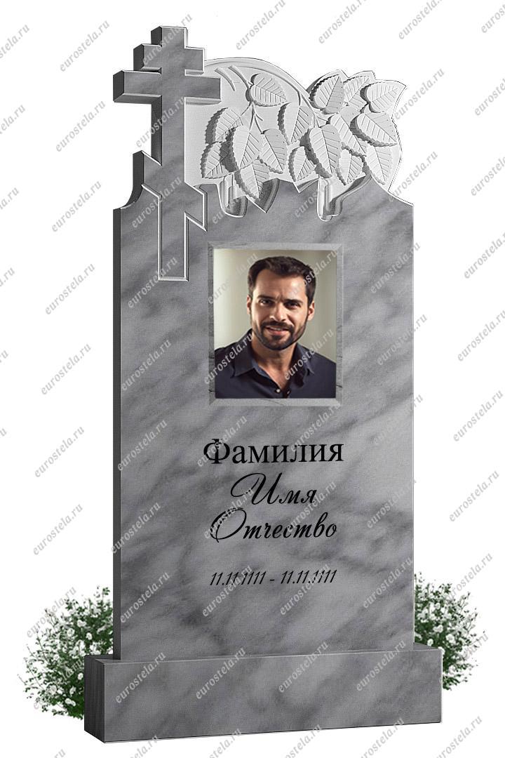 Памятник МР-040