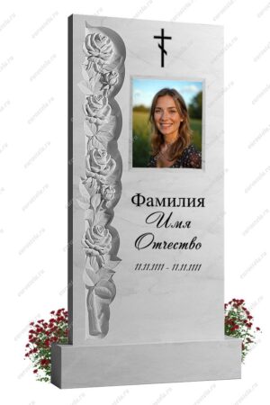 Памятник МР-087