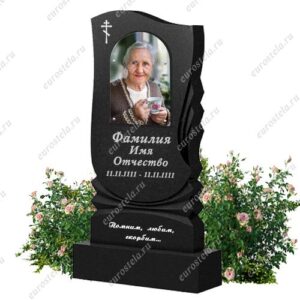 Памятник В-050