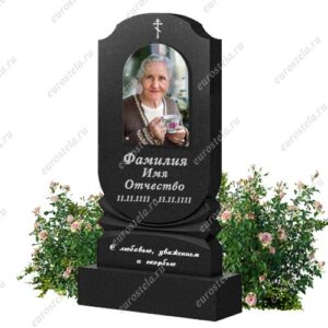 Памятник В-057