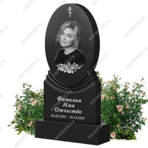 Памятник В-070