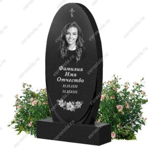 Памятник В-071