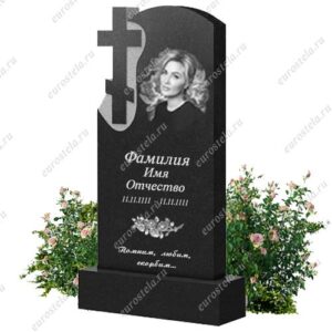 Памятник В-090