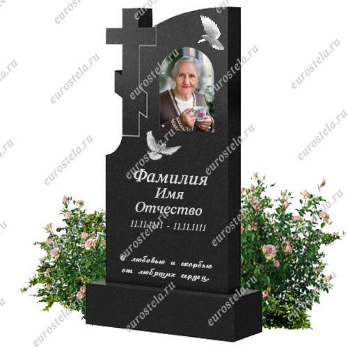 Памятник В-092