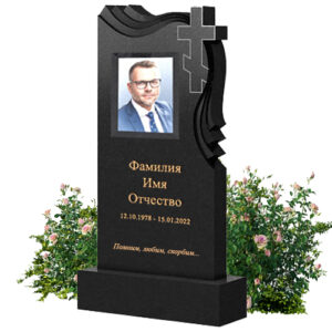 Памятник В-095