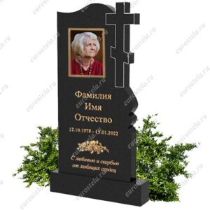 Памятник В-097