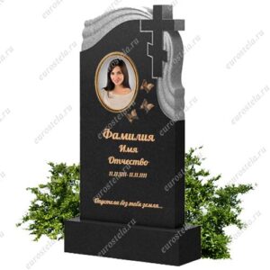 Памятник В-098