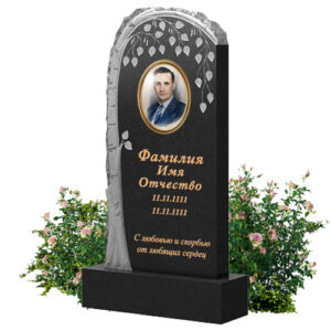 памятник плакучая береза