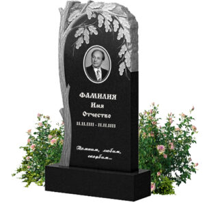 памятник с березкой