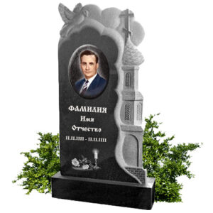 Памятник В-141