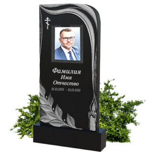 Памятник В-147